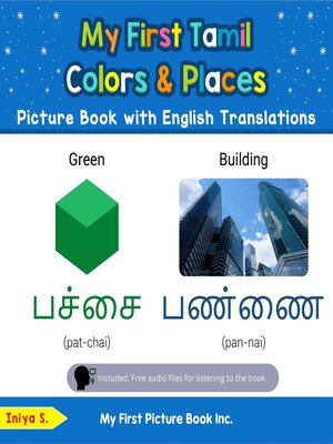 cover image of My First Tamil Colors & Places Picture Book with English Translations